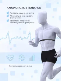 Беговая дорожка Wallaby TХ500