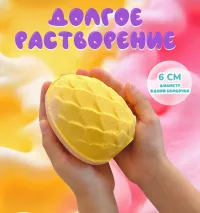 Набор бомбочек для ванны с игрушкой Пираты