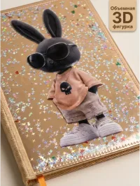Блокнот детский 3D