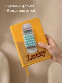 Блокнот с калькулятором