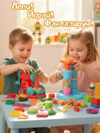 Набор для лепки детский подарочный