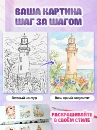 Акварельная раскраска (формат А5) Аниме, кошки