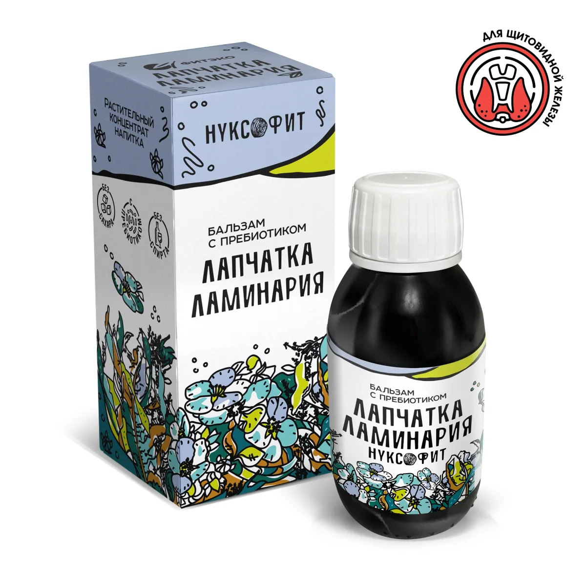 БАЛЬЗАМ «НУКСОФИТ» ЛАПЧАТКА ЛАМИНАРИЯ