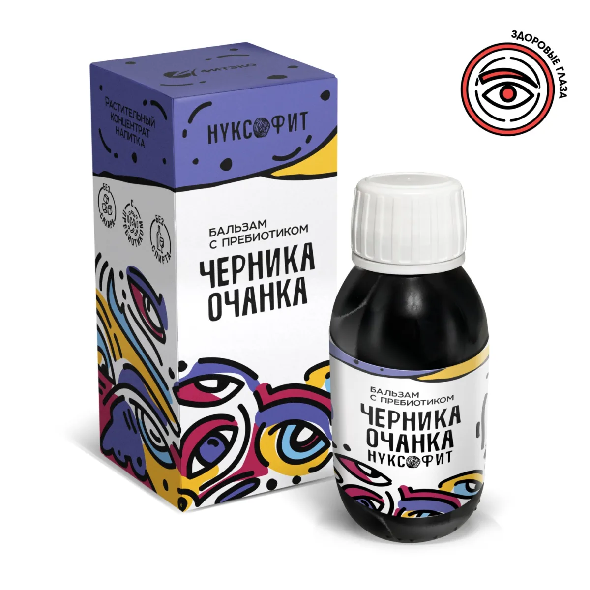 БАЛЬЗАМ «НУКСОФИТ» ЧЕРНИКА ОЧАНКА