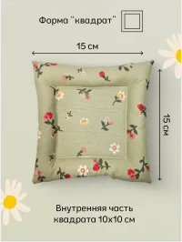 Подставки под кружки (текстильные, мягкие)