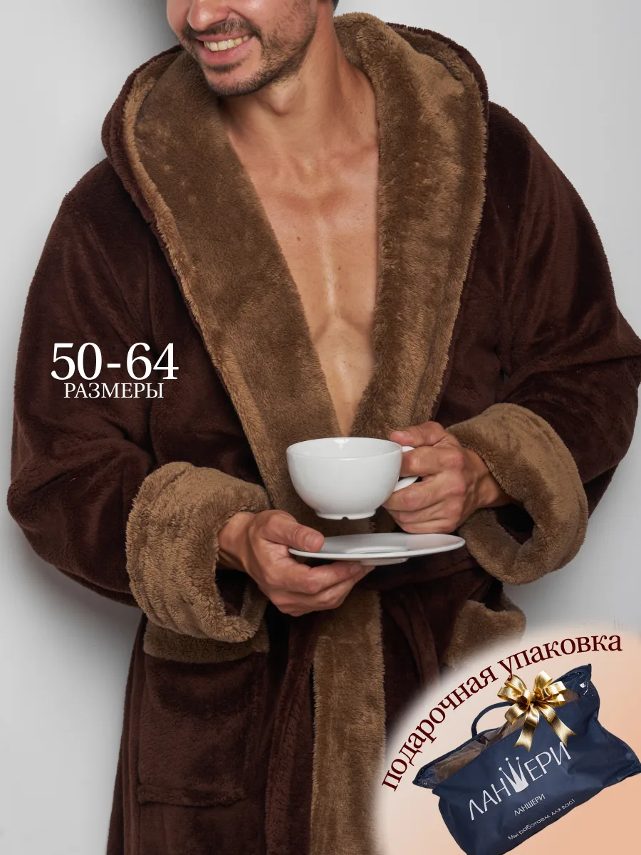 Халат домашний с капюшоном коричневы