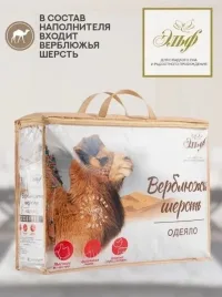 Эльф Одеяло , Облегчнное, с наполнителем верблюжья шерсть, 150 гр