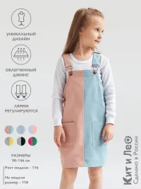 Двухцветный джинсовый сарафан