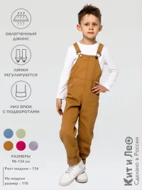 Комбинезон джинсовый