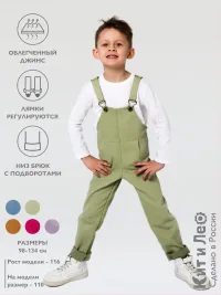 Комбинезон джинсовый