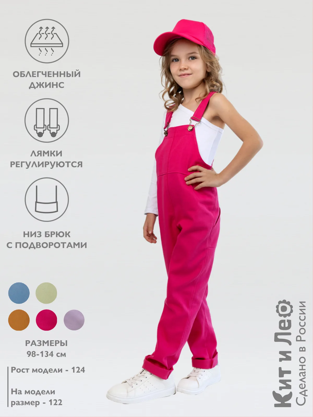 Комбинезон джинсовый