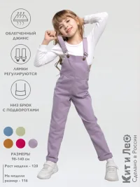 Комбинезон джинсовый
