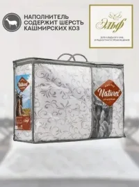 Эльф Одеяло Кашемир Naturel , Всесезонное, с наполнителем козья шерсть, 220 гр
