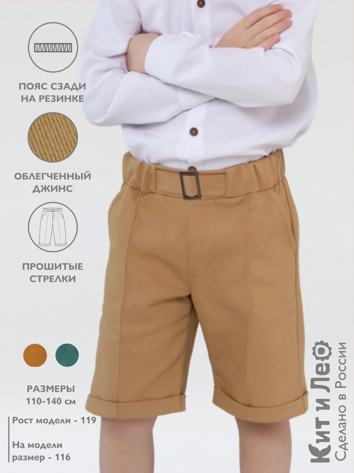 Шорты джинсовые классические на резинке