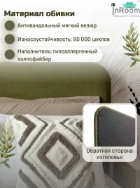 Кровать InRoom Абстракт 160х200 велюр оливковый с подъемным механизмом с ножками