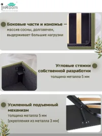 Кровать InRoom Абстракт 160х200 велюр оливковый с подъемным механизмом с ножками