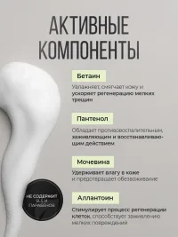 Пенка для умывания с Алое Вера и Аминокислотами