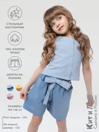 Летний костюм с шортами в садик