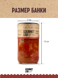 Мангал салат Gourmet Lab 1 шт 350г (арт.71211007)