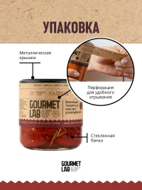 Вяленые томаты в масле с розмарином Gourmet Lab 1 шт 200г (арт.71211009)