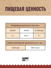Вяленые томаты в масле с розмарином Gourmet Lab 1 шт 200г (арт.71211009)
