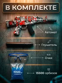 Детский автомат с орбизами, красный