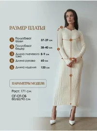 Платье женское трикотажное 44-48р