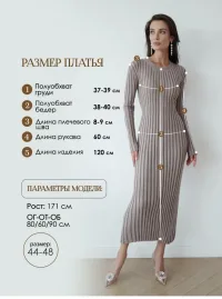 Платье женское трикотажное 44-48р