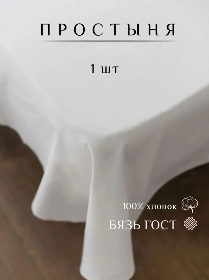 Постельные принадлежности для дома в Ивтекс37.рф