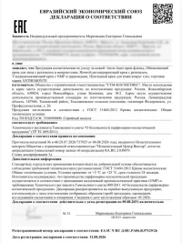 Анти-акне крем-флюид