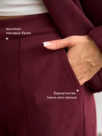 Костюм женский замшевый 42-50р
