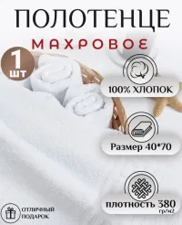 Кухонные принадлежности от Ивтекс37.рф