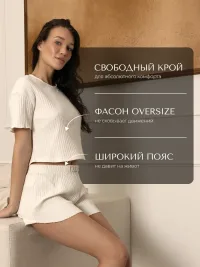 Пижама женская с шортами