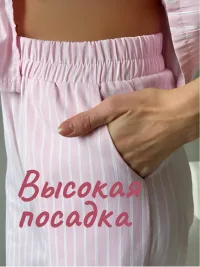 Костюм женский летний