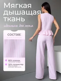 Костюм женский летний