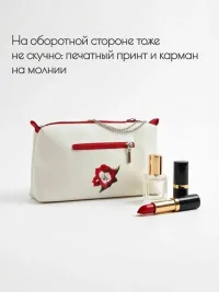Косметичка-сумочка Гранат