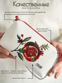 Косметичка-сумочка Гранат