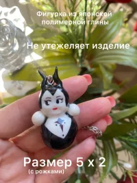 Кулон стилизованная Малифисента