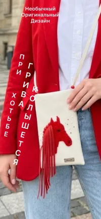 Сумочка для телефона Конь Огонь