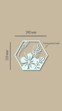 Декор интерьерное панно на стену-белое-2
