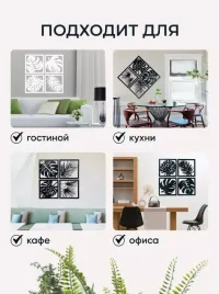 Декоративное панно на стену листья-черное