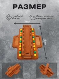 Настольная игра на память "Цветные шарики Форта Боярд" оранжевый/зеленый/желтый