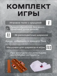 Настольная игра на память "Цветные шарики Форта Боярд" черный/белый/красный
