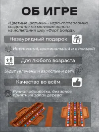 Настольная игра на память "Цветные шарики Форта Боярд" фиолетовый/голубой/розовый