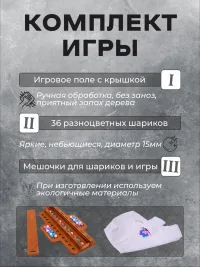 Настольная игра на память "Цветные шарики Форта Боярд" фиолетовый/голубой/розовый