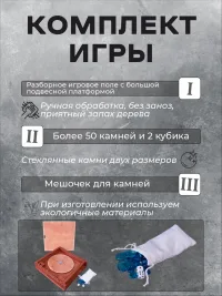 Настольная игра на ловкость "Балансир"