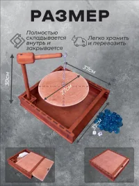 Настольная игра на ловкость "Балансир"