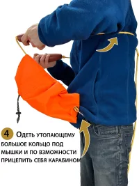 Спасательный конец александрова для лодки (25 м)