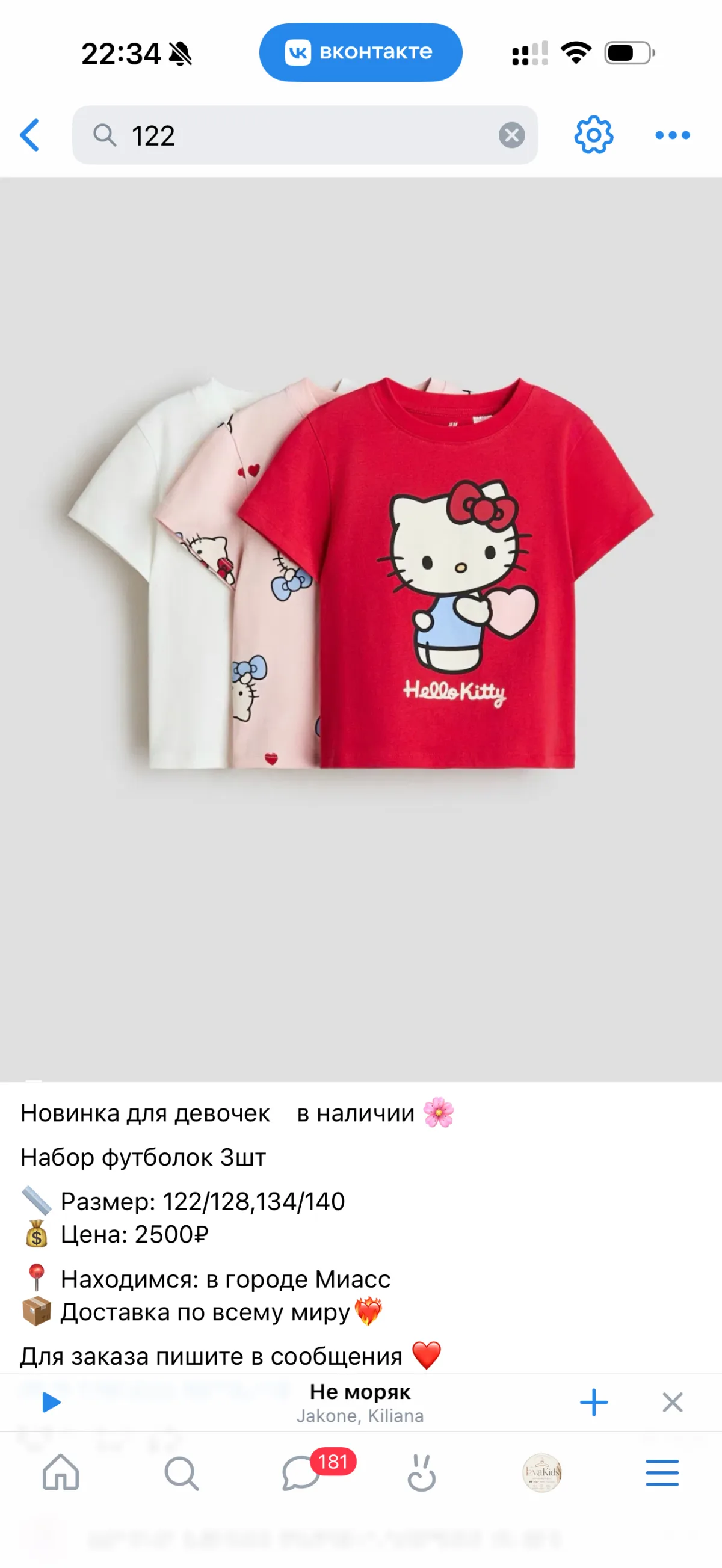 Детские вещи H&M