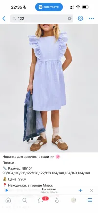 Детские вещи H&M